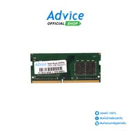 RAM DDR4(2400, NB) 4GB Blackberry 8Chips Advice Online Advice Online