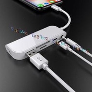 【Apple專用Hub】Lightning 轉 3.5mm/充電/讀卡機/隨身碟 高速傳輸 雙模式切換