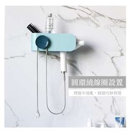 免打孔 浴室吹風機收納掛架 電吹風支架  衛生間吹風機架置物架 #0524