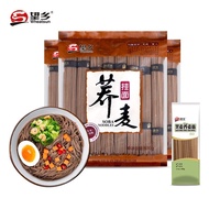 Wangxiang Noodles Buckwheat Noodles Coarse Grains Noodles Low Fat Coarse Grain800g*3Bag Cold Noodles Noodles with Soy Sa