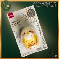 DAISO Egg Timer Color-Changing Boiled Egg Doneness Guide Soft Medium Hard 4.2×6cm 1pc