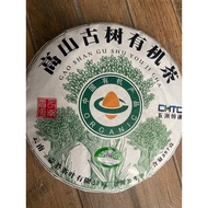 2022年高山古树有机普洱生茶 357g