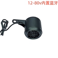 Electric Vehicle Motorcycle Built-in Small Audio Subwoofer Motorcycle Audio 12V Built-in Good Sound 