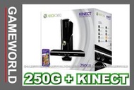 【無現貨】XBOX360 250G主機+KINECT+大冒險 同捆 可使用免卡現金分期~~【電玩國度】