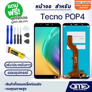 หน้าจอ Tecno POP 4 จอ จอชุด จอTecno POP 4 LCD Display พร้อมทัชสกรีน จอ+ทัช สำหรับ Tecno POP 4 LCD+Touch Tecno POP4