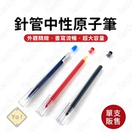 Pen Student Exam Gel Pen Ball Pen Stationery
