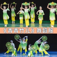 Qingqingzhuer Dance Costume Performance Costume Children Classical Dance Umbrella Dance Fan Dance Pe
