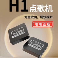 With Thunderstone System H1 Mini AI On-The-Song K-Song Machine K-Song Movie TV Drama On-The-Site Foo