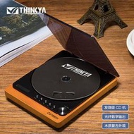 【唱片】THINKYA新品發燒友CD播放機懷舊復古設計光纖輸出保真無損音效