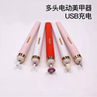 Electric Manicure Polishing Machine Full Set Exfoliating Nail Remover Manicure Tool Nail File Nail R