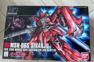 HG 1/144 新安州