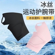 (2pair/2對) 媽媽手老鼠手肌腱炎腱鞘炎關節炎護腕護拇指 De Quervain's Disease wrist support thumb stabilizer #pdc 950646