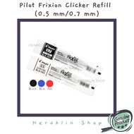 Pilot Frixion Clicker Refill (0.5 mm & 0.7 mm)