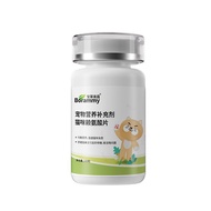 Borammy cat vitamins with Lysine for respiratory support and comprehensive health protection NourseV