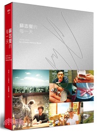 704.蘇志燮的每一天2008-2015 So Ji Sub's History Book（紅色溫度收藏版）