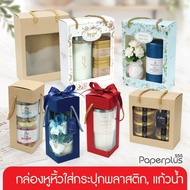 ிNew555paperplus Plastic Jar With Handle (10 Pieces) Glass Box Gift set Cookie 3 Sizes (BK96W BK97W 
