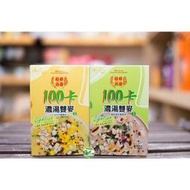 [綠工坊] 濃湯雙麥 每包熱量100卡 玉米巧達 蘑菇馬鈴薯風味 即沖即食 隨身包方便攜帶
