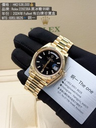Rolex 勞力士 228238A 日誌型 玫瑰金 黑冰糖