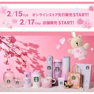 [Starbucks Japan] (Season Over and subject to market availability) 2022 Sakura series tumblers and mugs (pre-order/ship from 16th Feb)