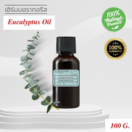 Eucalyptus Oil- แท้100%Natural Essential Oil-น้ำมันหอมระเหยยูคาลิปตัส- เกรด Aroma Therapy