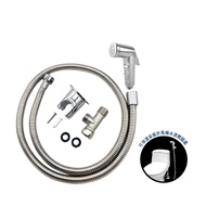[特價]尼斯二段衛生沖洗組-銀色 /多用途沖洗器組-適用浴室.陽台安裝