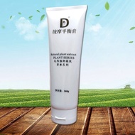 新款dds生物电专用按摩膏酸碱膏生物电疗用身体推背润滑养生美容New DDS Bioelectric Massage Cream Acid Basexiang668.my