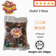 WANG SHRIMP DODOL HALAL 500GM Dodol Kuih Traditional / Dodol Gula Melaka / Dodol Durian / Dodol Pand