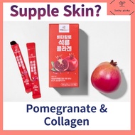 [Vitahalo] Pomegranate Collagen Jelly Collagen Jelly Stick