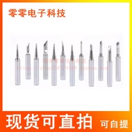 900M-T-K SK I B 2 3 4C 1.2 1.6 2.4 3.2D Tip High-Quality Lead-Free Environmentally Friendly Solderin