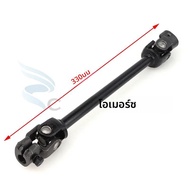 330/380/420/480 มม.30T 15 มม.พวงมาลัยเกียร์เพลา Rack Pinion Knuckle Fit สําหรับ DIY Go Kart ATV Bugg