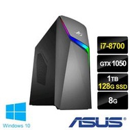 含稅ASUS GL10CS-0011C870GXT 無懼．雷神(i7-8700/8G/1TB+128G SSD