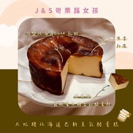 太妃糖北海道Luxe巴斯克乳酪蛋糕4吋、含龍眼蜜