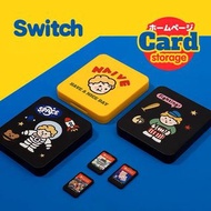 （需預訂）Switch磁吸遊戲咭收納盒