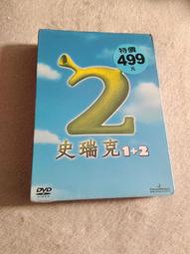 IMDB Top 250.Shrek史瑞克1+2.台灣三區全新未拆市售版+紙盒