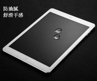 霧面保護貼膜 APPLE iPad Pro 9.7 10.5 2017 Air mini 4 3 2 防指紋防眩光螢幕