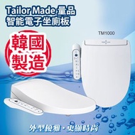 家+Club - Tailor Made 量品 智能電子坐廁板 韓國製造