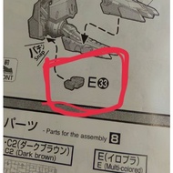CB MG 03 Barbatos butcher spare replacement parts