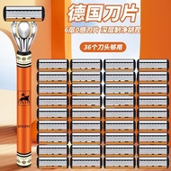 German Seiko 6-Layer Razor Blade Six-Layer Men's Razor Manual Razor Student Anti-Scratch 7-Layer Bla