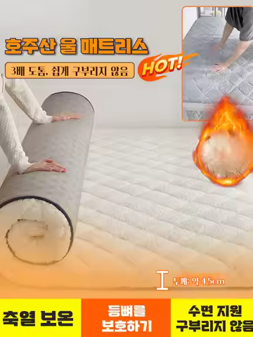 Mattress pad soft bed mat thick warm wool mattress floor topper warm mat bed sheet continuous lock t