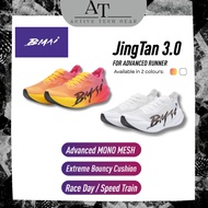 BMAI Jingtan 3 | Men Women Professional Marathon Carbon Plate Running Shoes | Race Day Running Shoes