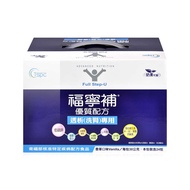 【福寧補】優質配方透析洗腎專用24包/6盒 (加贈1盒及48包)