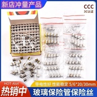 Fuse 5 * 20mm Glass Fuse Pipe Fuse 6x30 250V 0.5A 1A 2A 3A 4A 5A10A U6AM