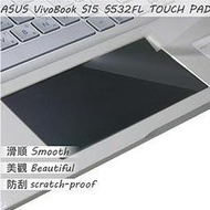 【Ezstick】ASUS S532 S532FL TOUCH PAD 觸控板 保護貼