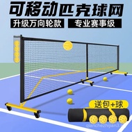 Pickleball pickleball pickleball Net Outdoor Portable Tennis Net Professional Competition Indoor Mob