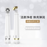 Eye Care Device Remove Dark Circles Fine Lines Eye Pencil Eye Cream Import Device Eye Massage Device