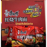 Kang Shi Fu instand noodle Beef instant noodle