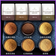 Ear Grey Black Tea Powder Baking Dedicated CTC Ceylon Black Tea Jasmine Tea White Peach Oolong Tea L