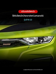 ชุดไฟหน้า Camaro SS ปี 2018-2022