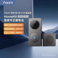 HOME Doorbell Green Rice G410 Visual Cat Eye ZNKSML05 Gateway Electronic Kit Integrated Visual Smart