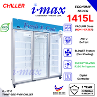 Imax 3 Door Display Chiller With NON-HEATER Glass | Meat Fruit Beverage Vege Flower l 1 Year Warrant